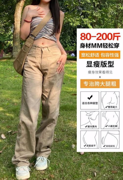 120斤穿什么码裤子