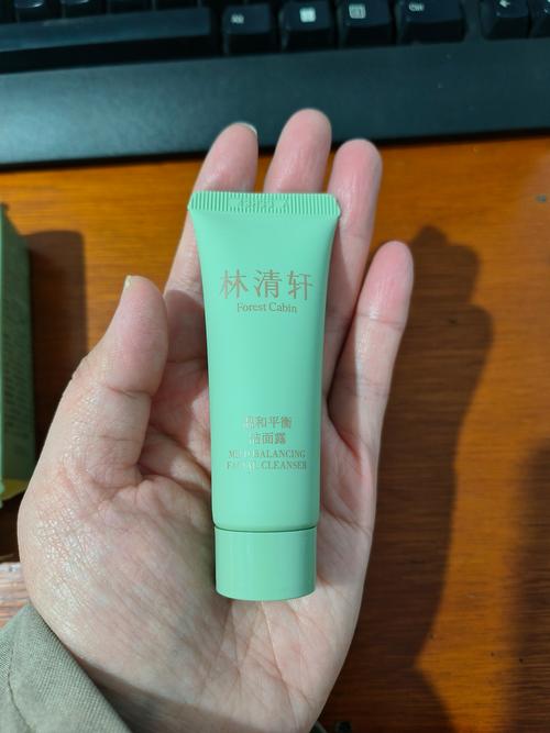 轩谛洗面奶怎么样