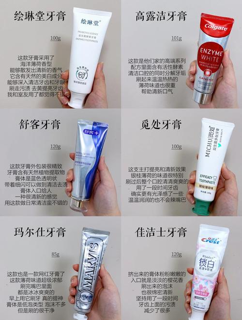 美白牙齿用什么好