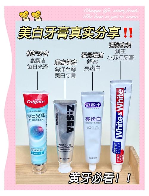 美白牙齿用什么好
