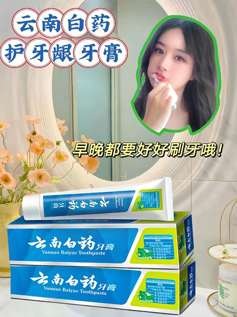 美白牙齿用什么好