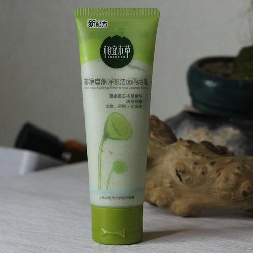 相宜本草海藻洗面奶怎么样啊