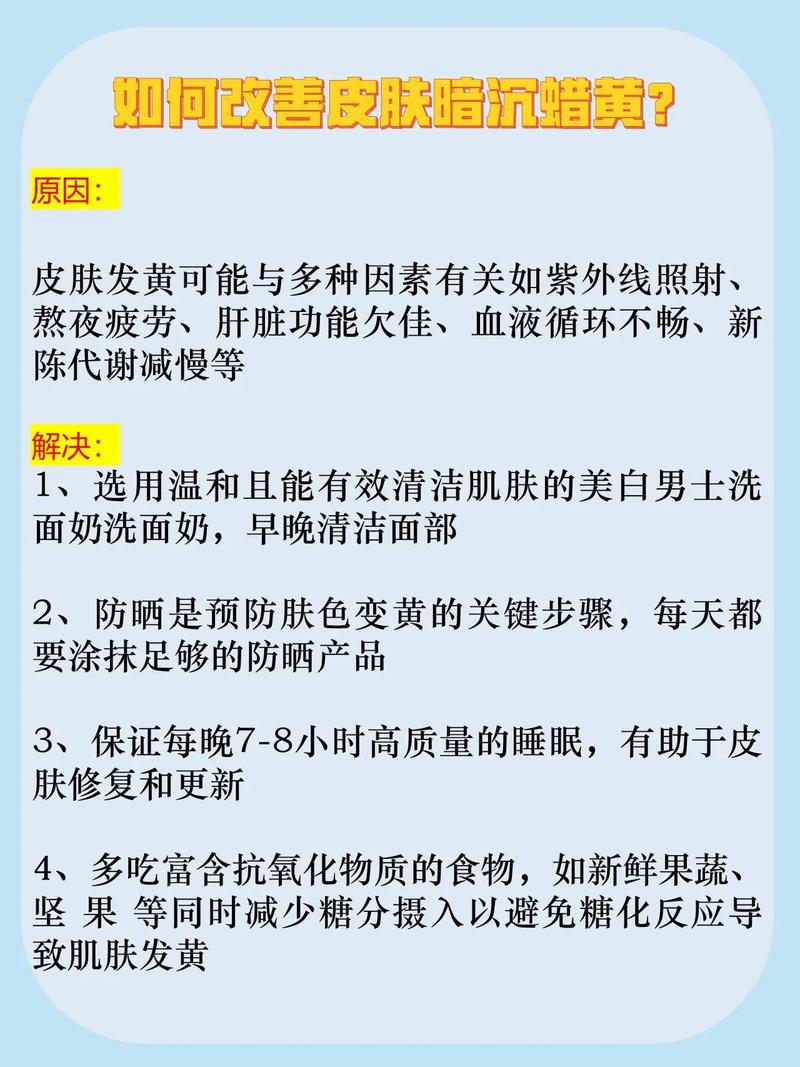 洗颜专科适合男士洗面奶怎么样
