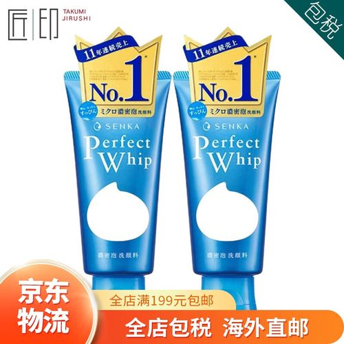 洗颜专科适合男士洗面奶怎么样