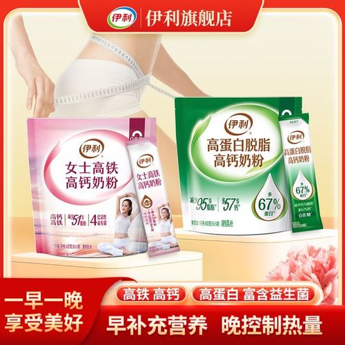 减肥没有脱脂奶用什么代替