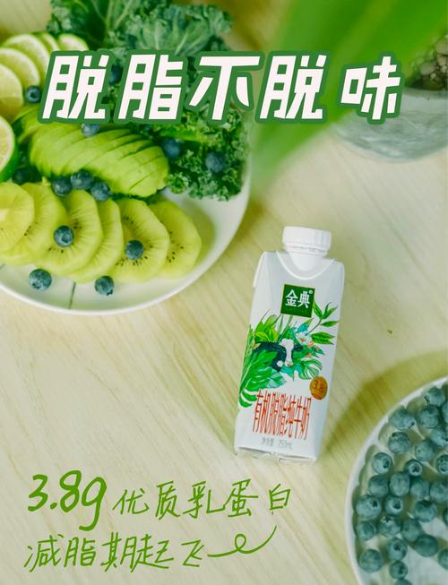 减肥没有脱脂奶用什么代替