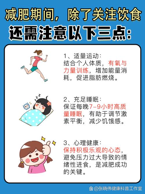 高蛋白为什么有利于减肥