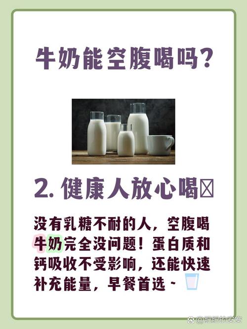 减肥喝奶什么时间最好