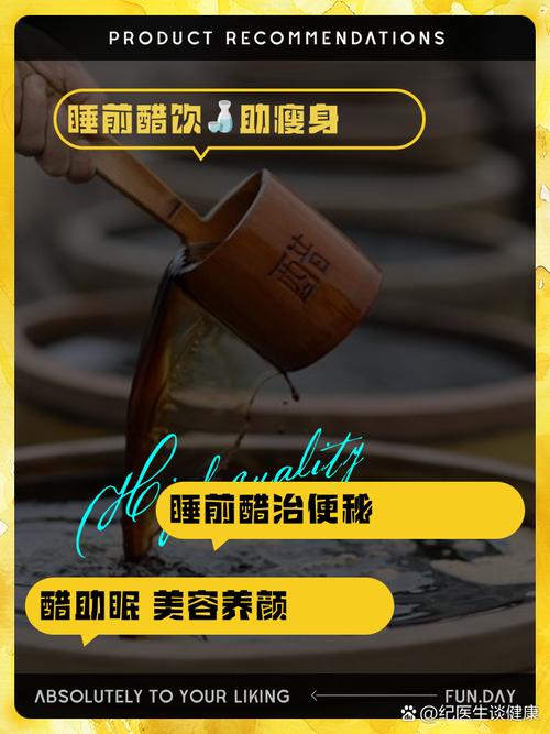 男士睡前喝什么减肥