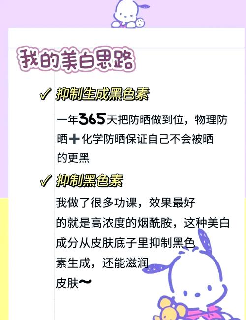 用什么方法可以美白