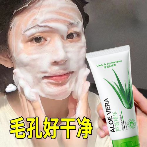 洗面奶晒后怎么办