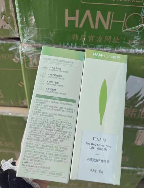 韩后洗面奶去角质怎么样