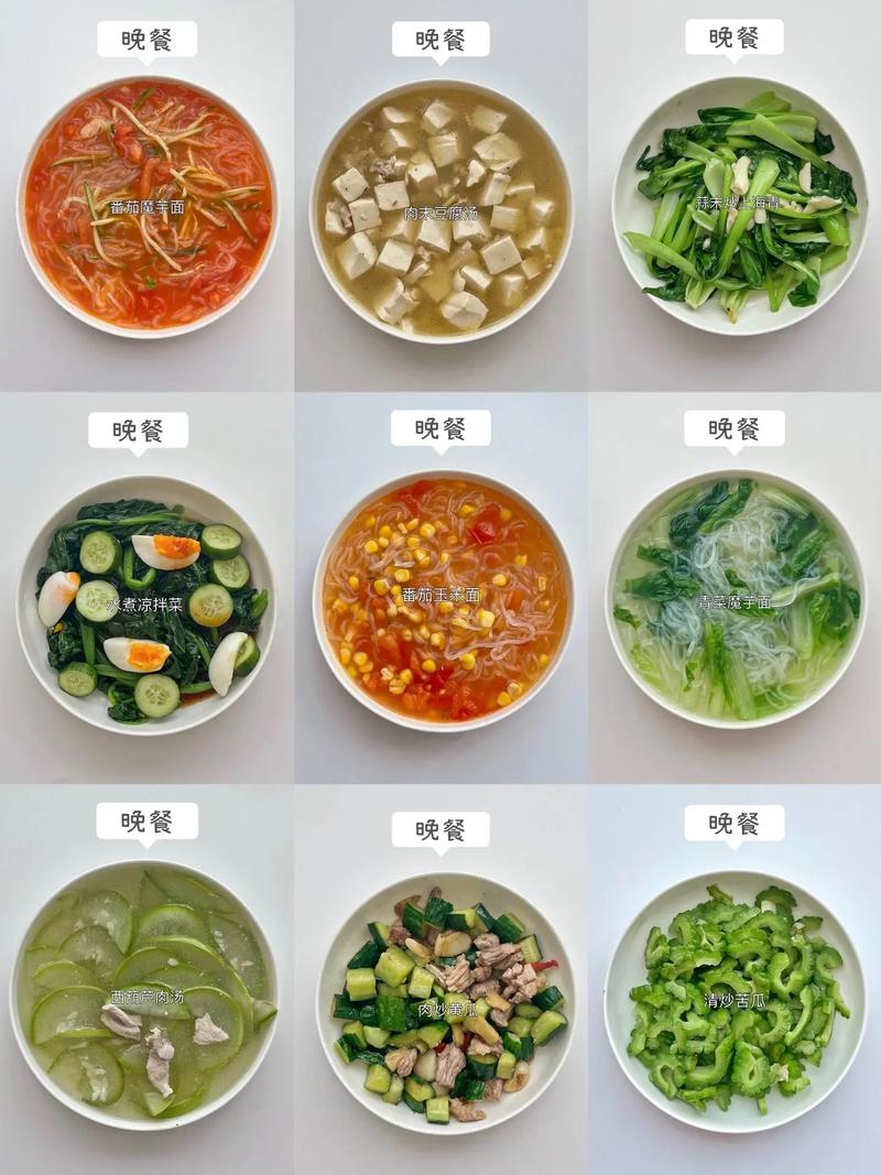 晚上吃饭什么菜最减肥