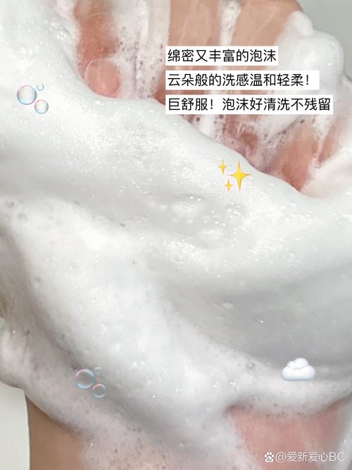 洗面奶洗不净会怎么样