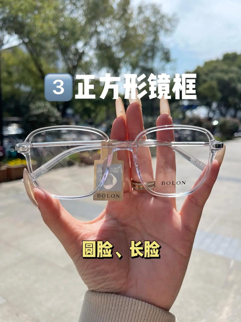 瓜子脸适合什么镜框