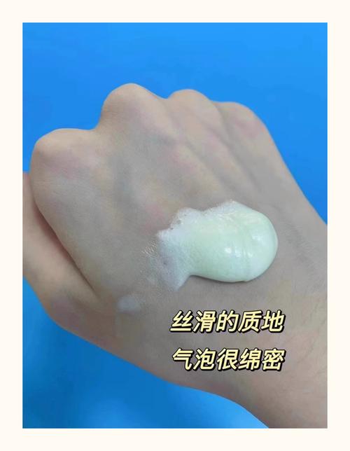 祛痘洗面奶怎么用视频