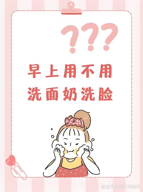 脸出油没有洗面奶怎么办