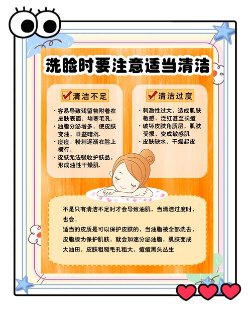脸出油没有洗面奶怎么办