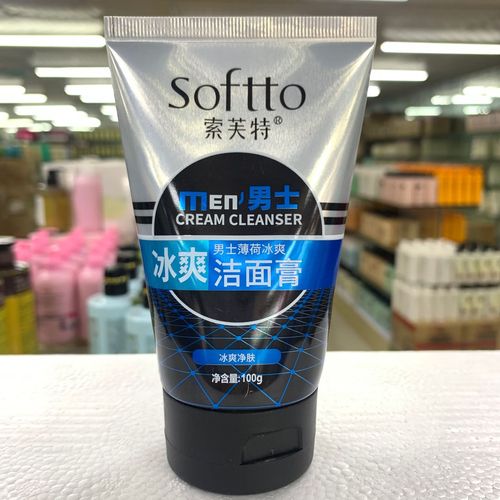 经常换洗面奶会怎么样