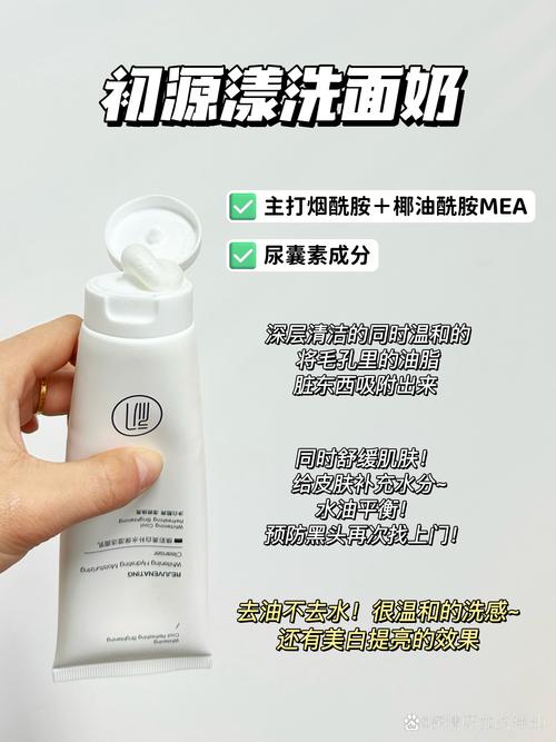 经常换洗面奶会怎么样