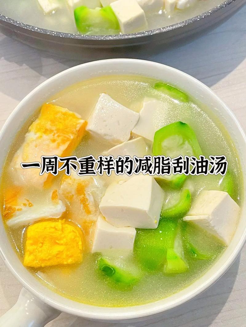 减肥晚上吃什么可以刮油