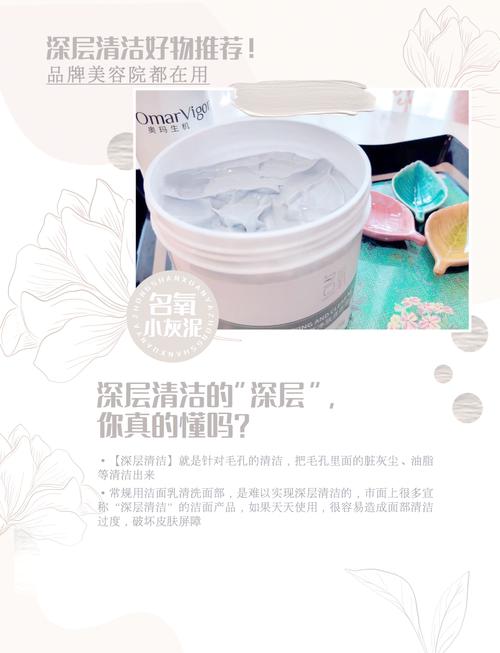 洗面奶怎么做泥膜