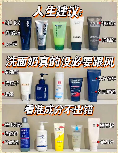 刷完酸用了洗面奶会怎么样