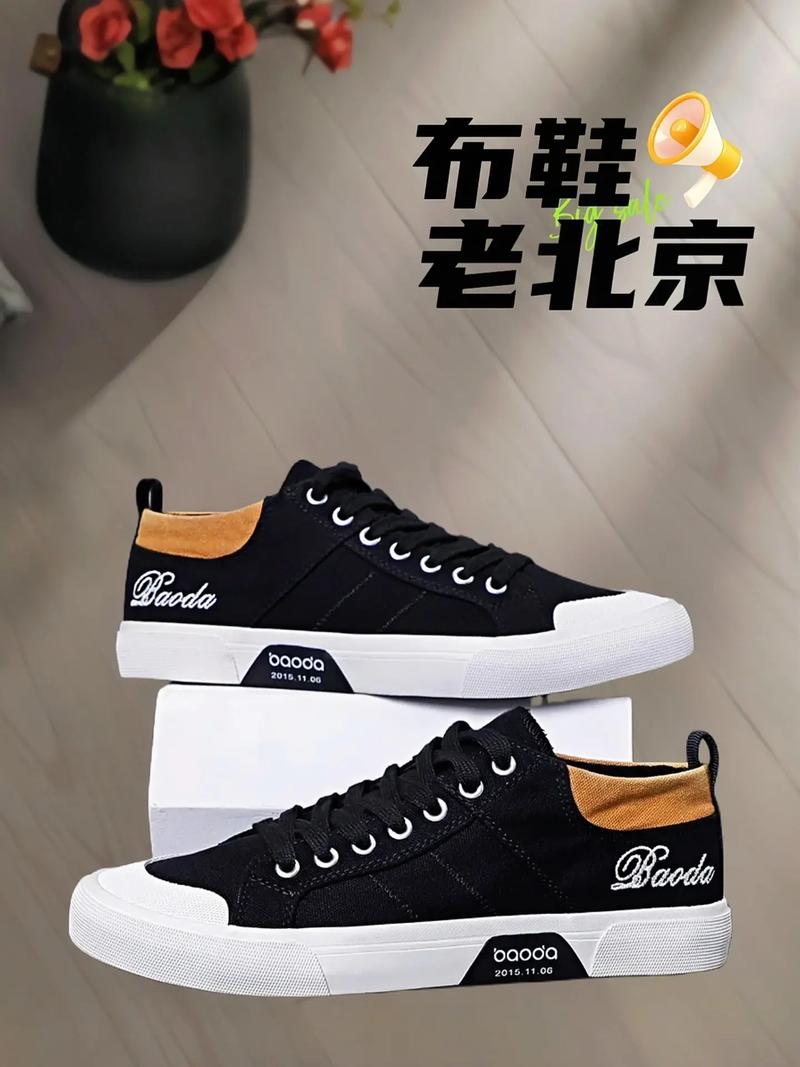 布鞋什么牌子的好