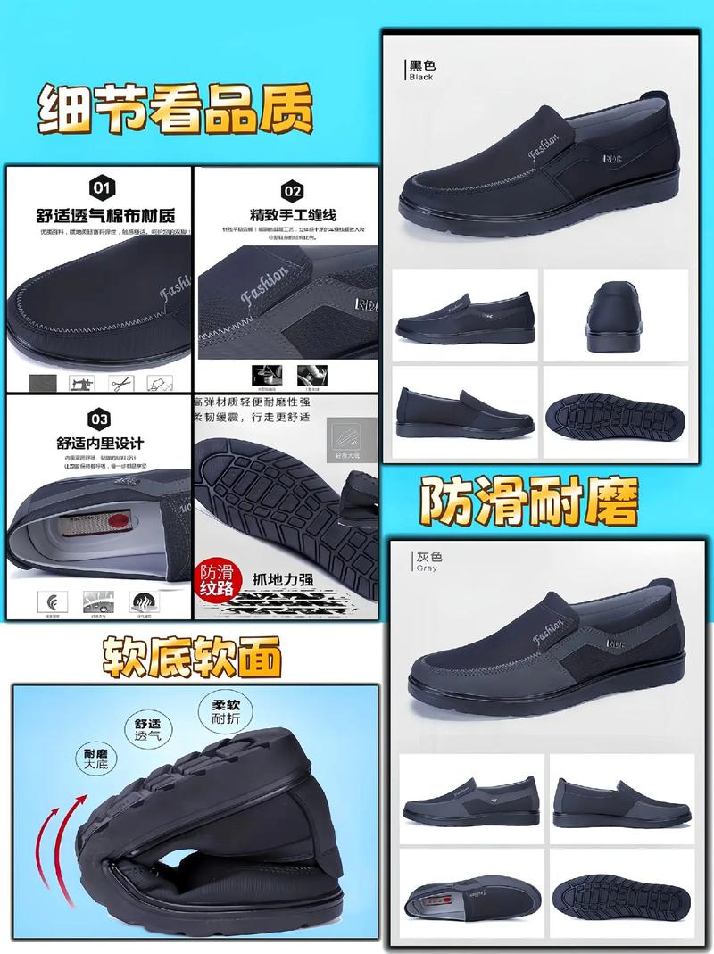 布鞋什么牌子的好