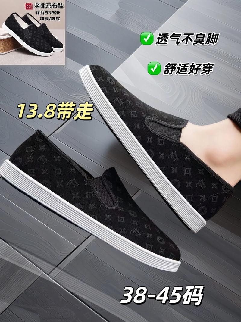 布鞋什么牌子的好