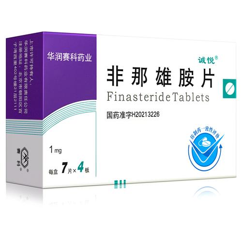 男性脱发用什么药