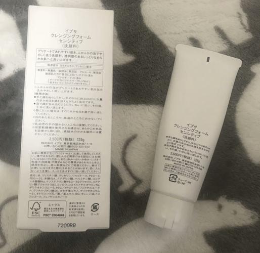 ipsa洗面奶怎么查正品
