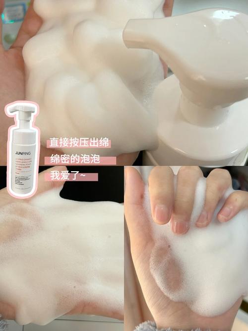 俊平洗面奶怎么打开