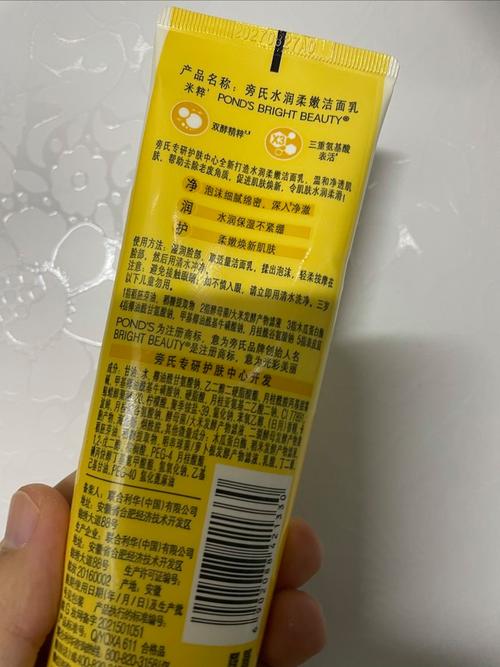 旁氏毛孔细致洗面奶怎么样
