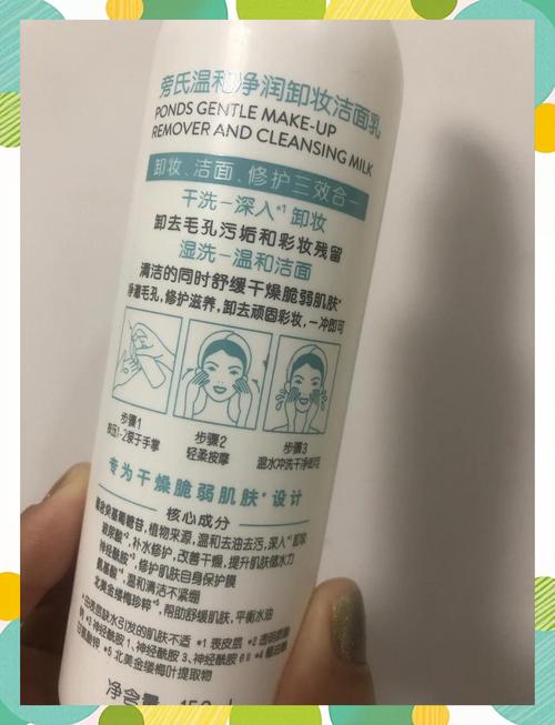 旁氏毛孔细致洗面奶怎么样