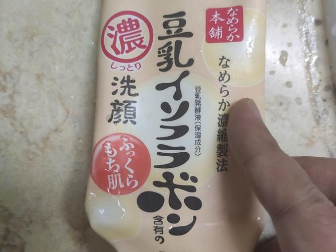 豆乳洁颜洗面奶怎么样