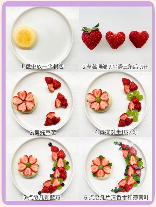 草莓搭配什么有减肥效果