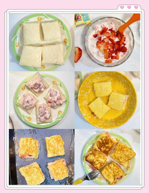 草莓搭配什么有减肥效果