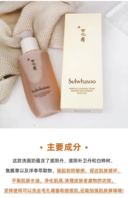 雪花秀洗面奶怎么看日期