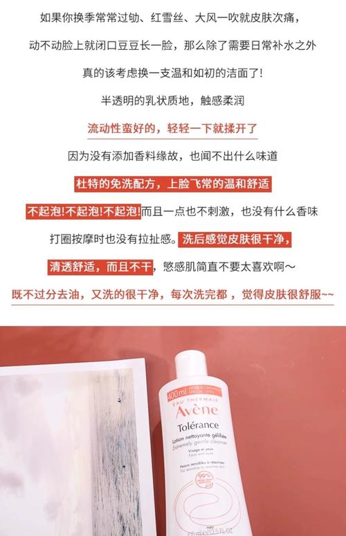 雅漾舒缓免洗洗面奶怎么打开