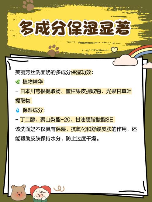 怎么看芙丽芳丝洗面奶的保质期