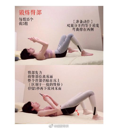在家里面做什么运动最好减肥