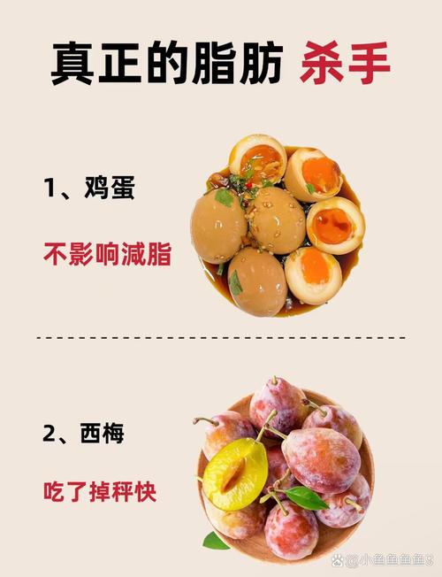 吃什么快速减肥排毒
