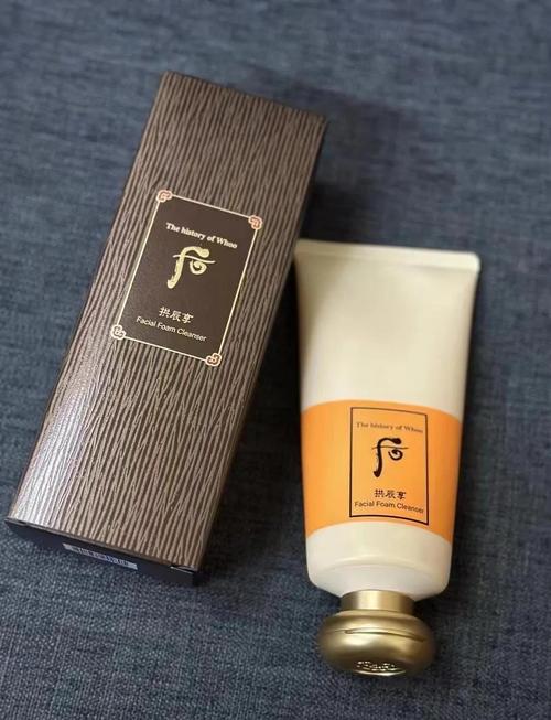 后供振享洗面奶怎么样