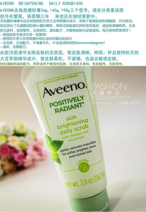 艾诺碧净颜洗面奶怎么样