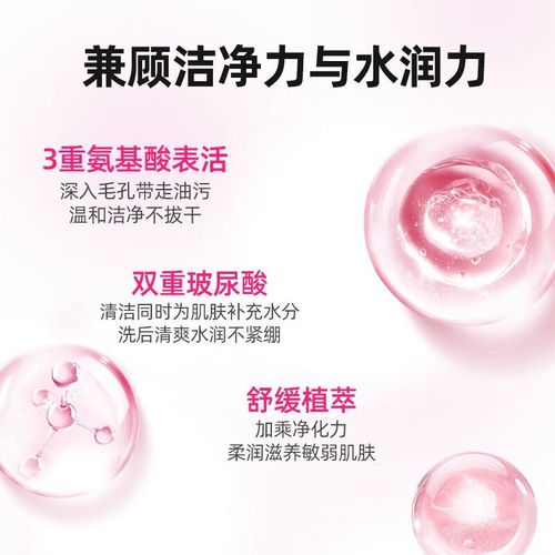 高丝kose泡沫洗面奶怎么样