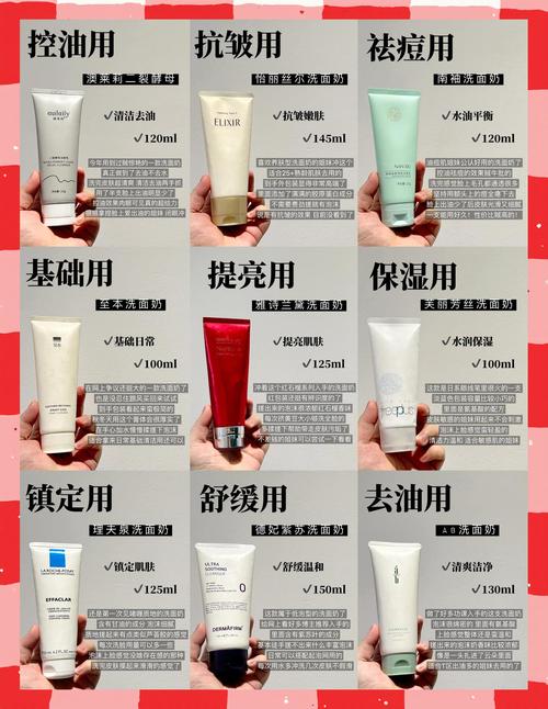 洗面奶怎么用才最好