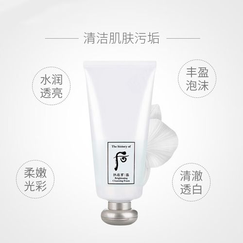 后雪玉凝洗面奶怎么样