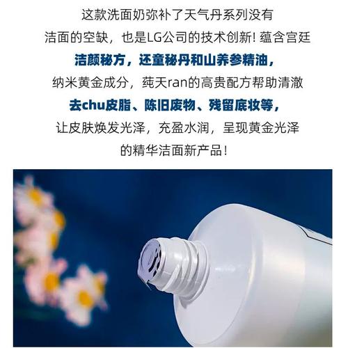 后雪玉凝洗面奶怎么样