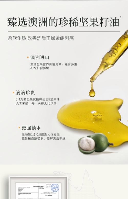 果本黑糖去角质洗面奶怎么样